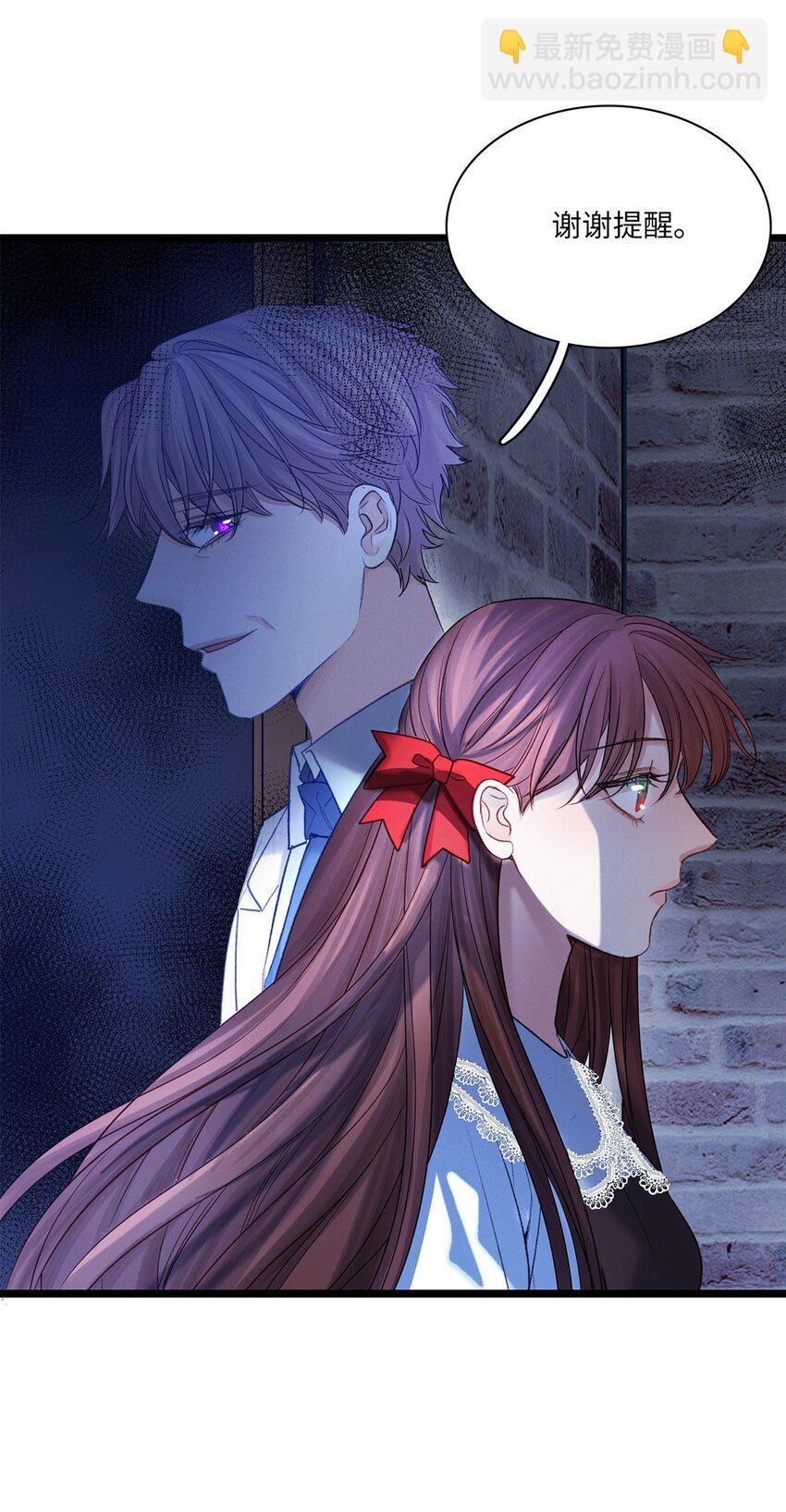 第38话 我的目的-第39话