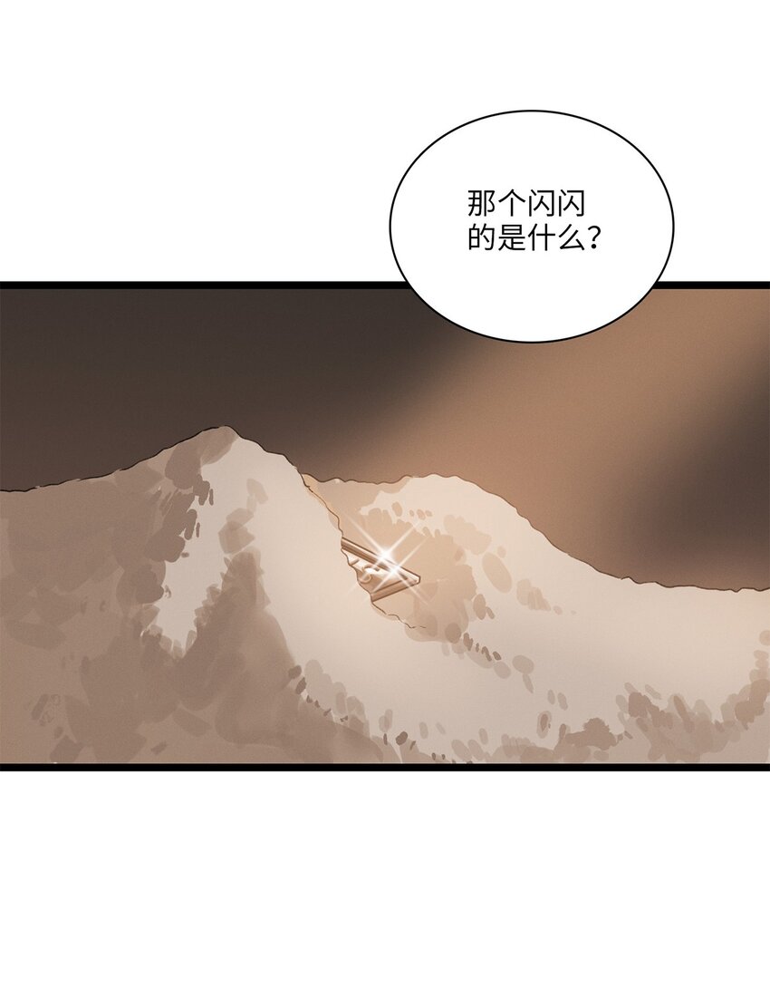 第40话 调查中-第41话
