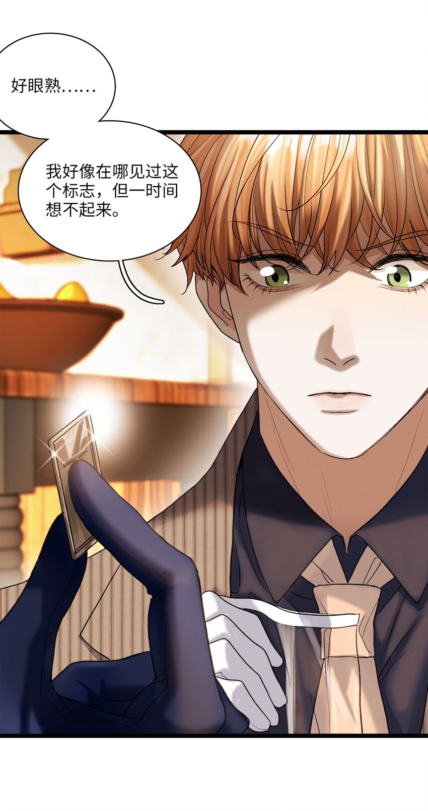 第40话 调查中-第41话
