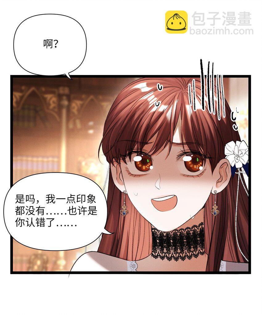 第42话 哈伦&middot;林顿-第43话