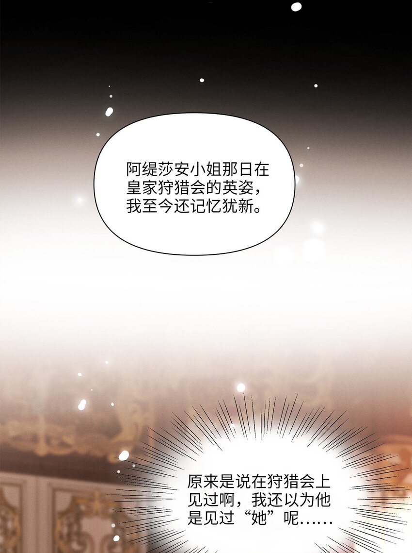 第42话 哈伦&middot;林顿-第43话