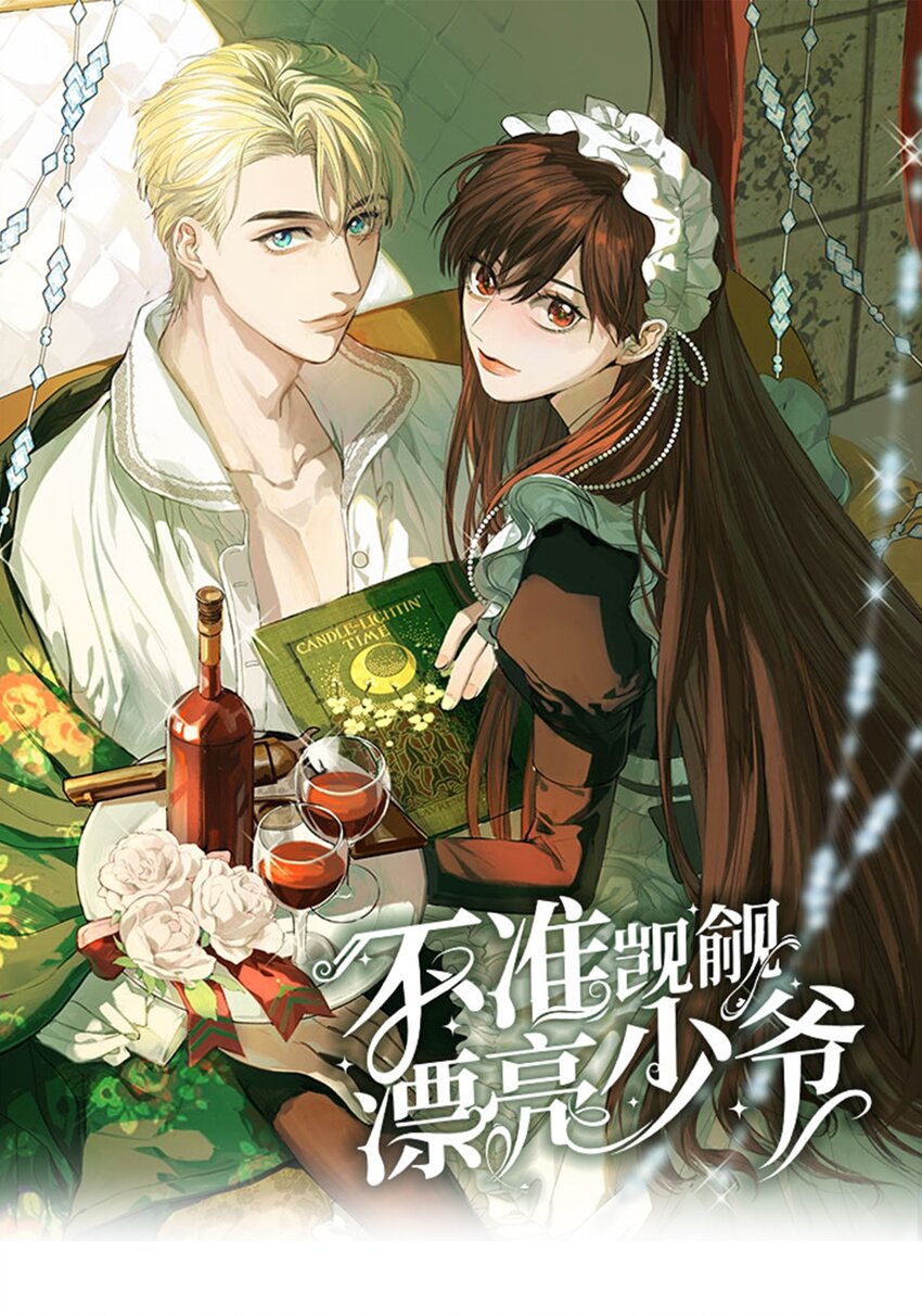 第44话 等着我-第45话