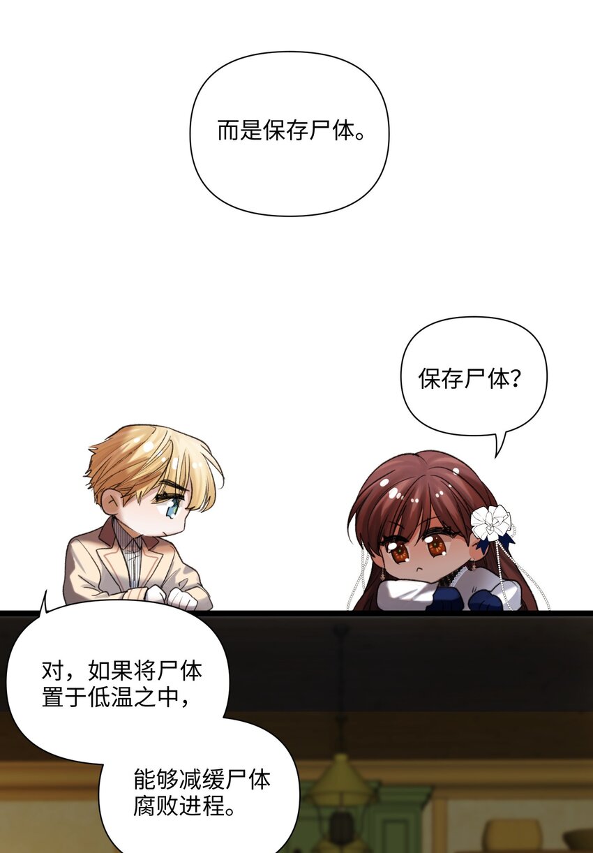 第44话 等着我-第45话