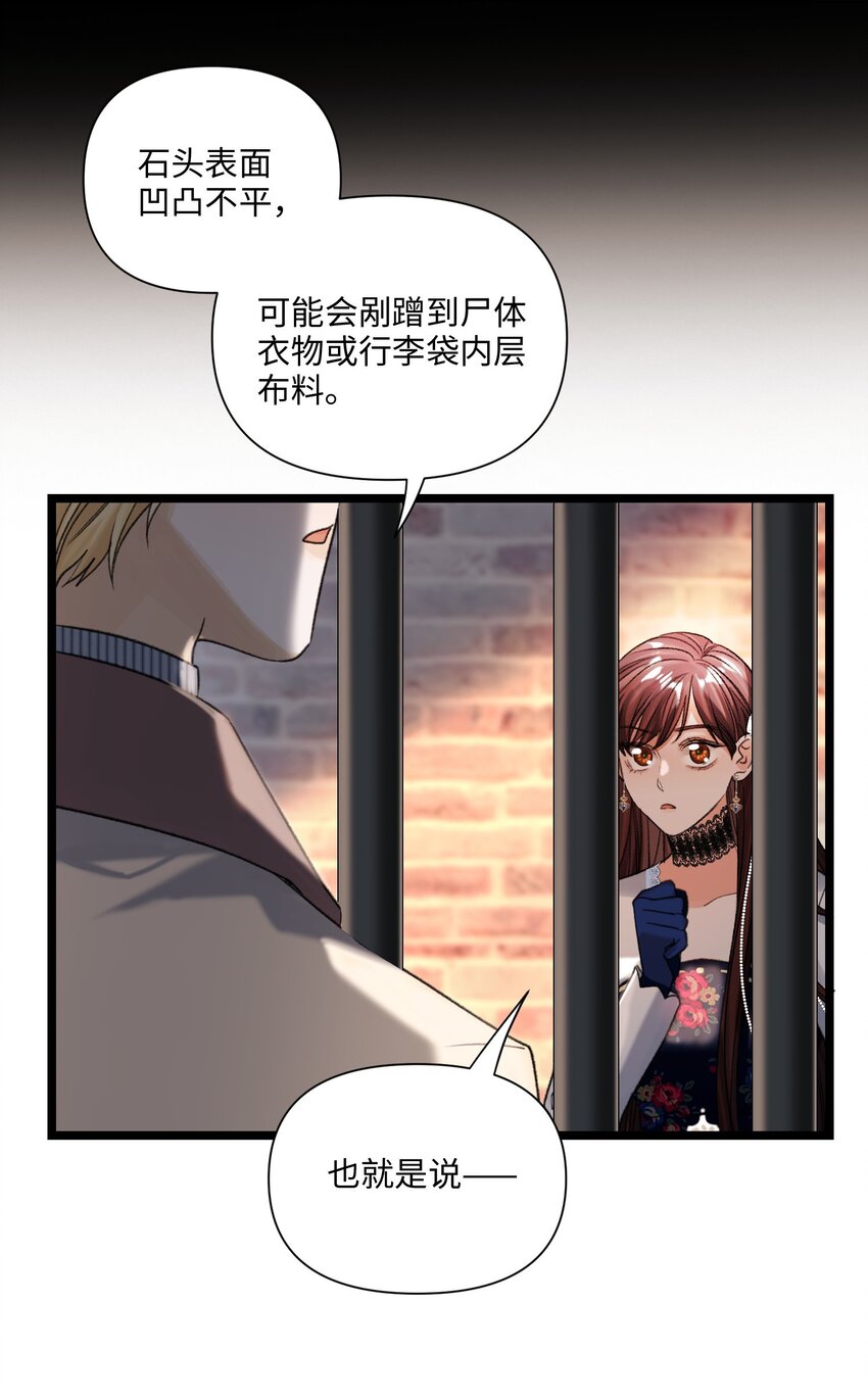 第44话 等着我-第45话