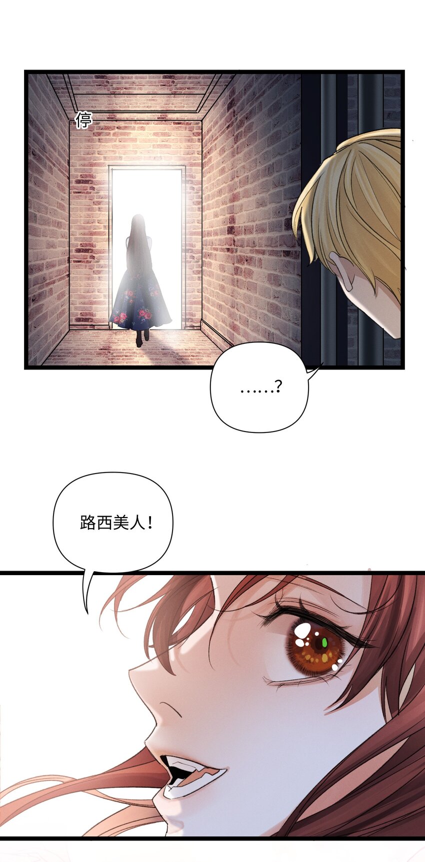 第44话 等着我-第45话