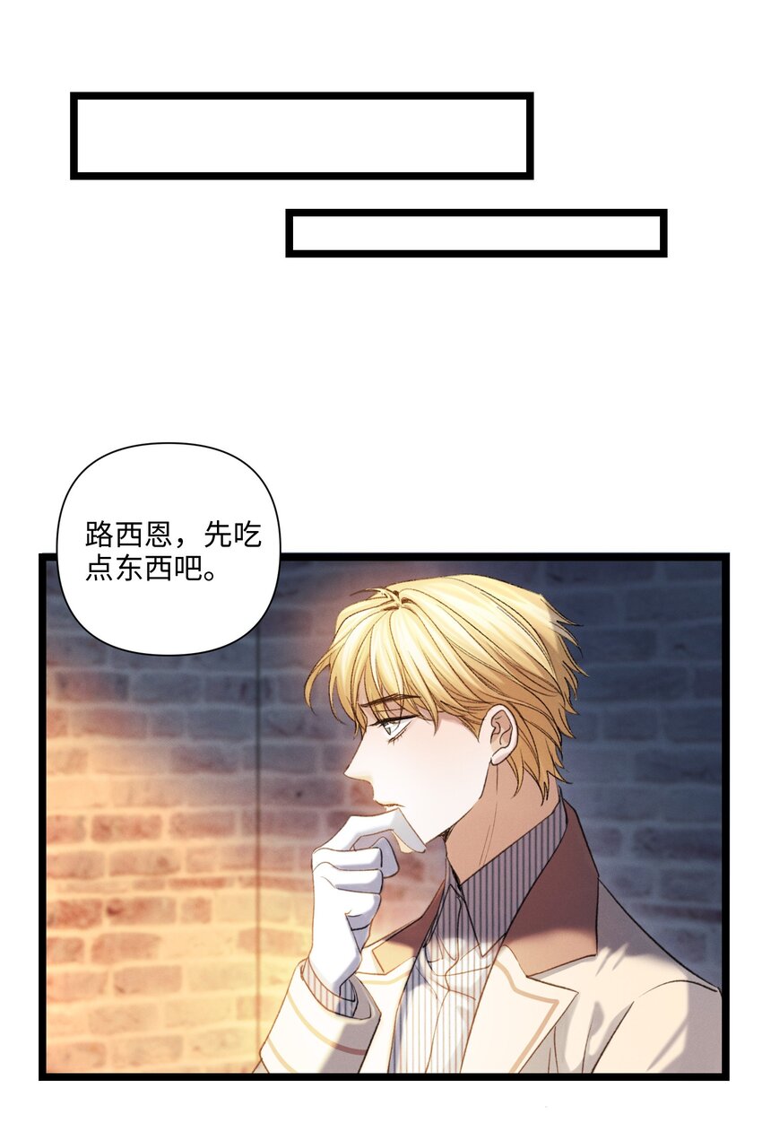 第44话 等着我-第45话