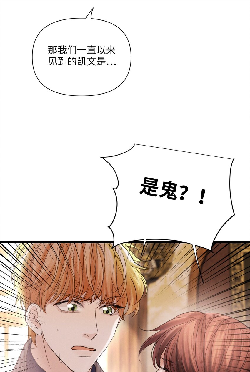 第44话 等着我-第45话