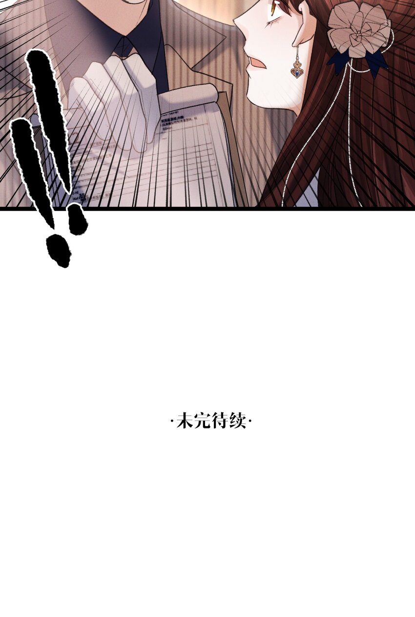 第44话 等着我-第45话