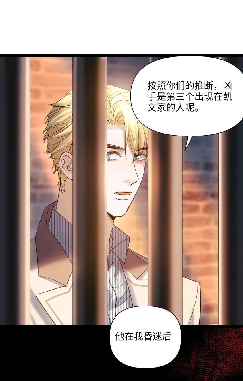 第44话 等着我-第45话