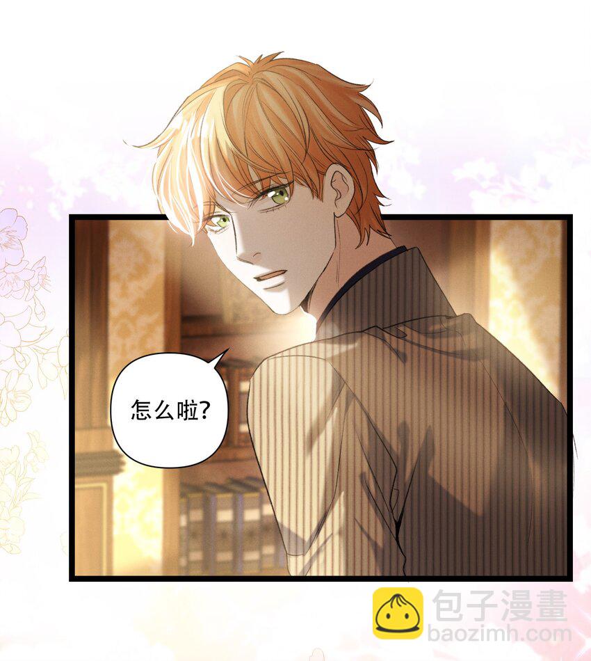 第46话 设局-第47话