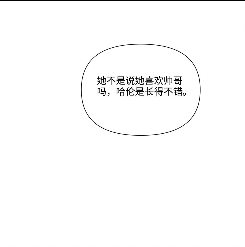 第46话 设局-第47话