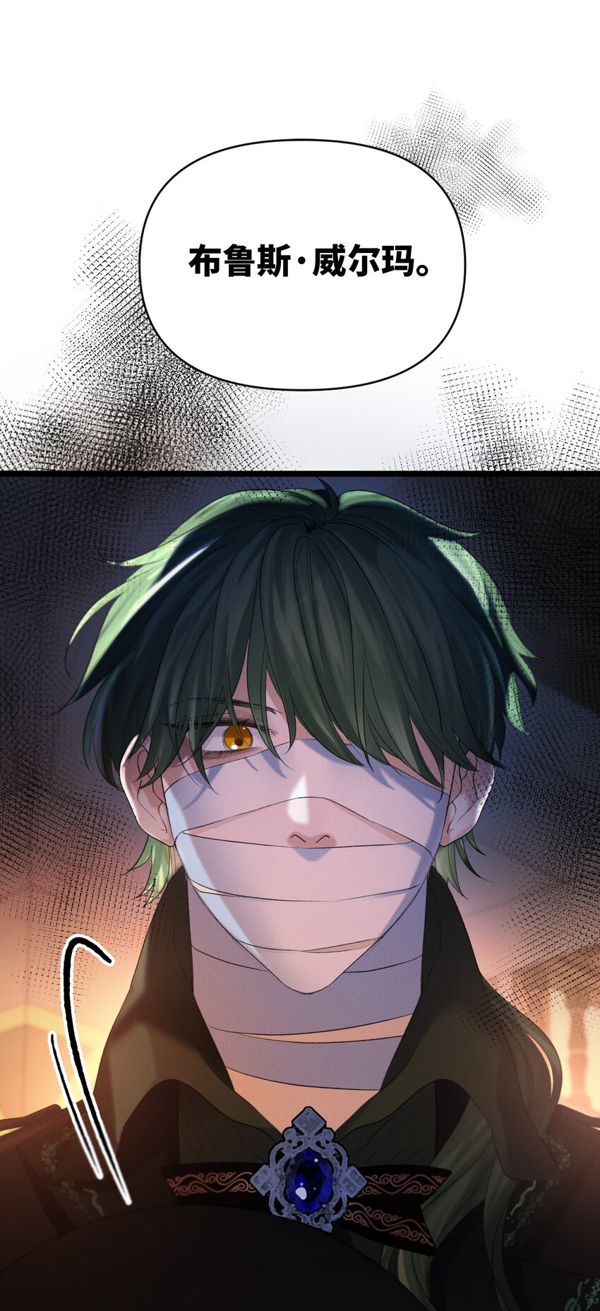 第46话 设局-第47话