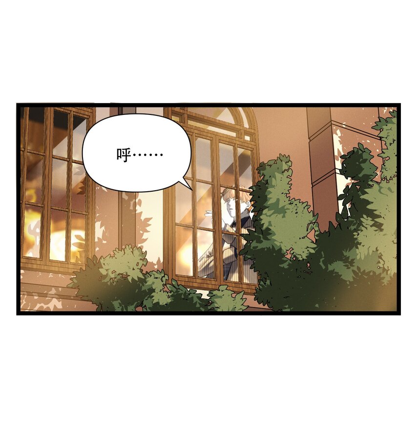 第46话 设局-第47话