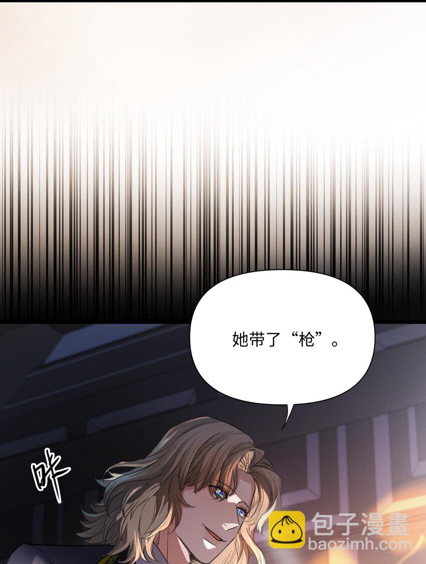 第46话 设局-第47话