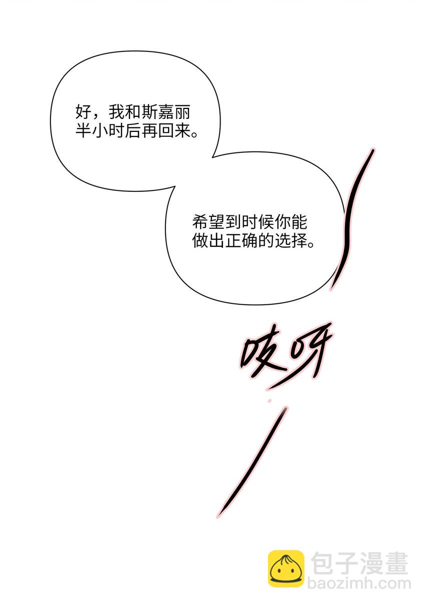 第48话 造神-第49话