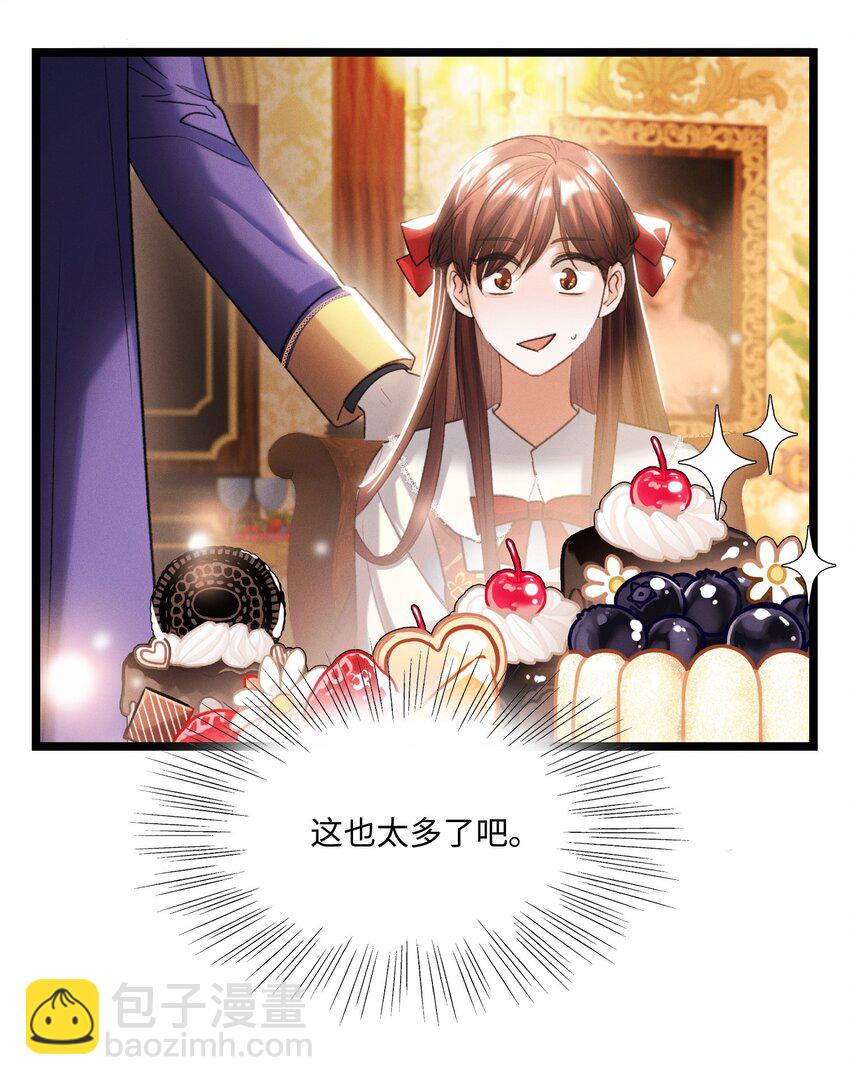 第48话 造神-第49话
