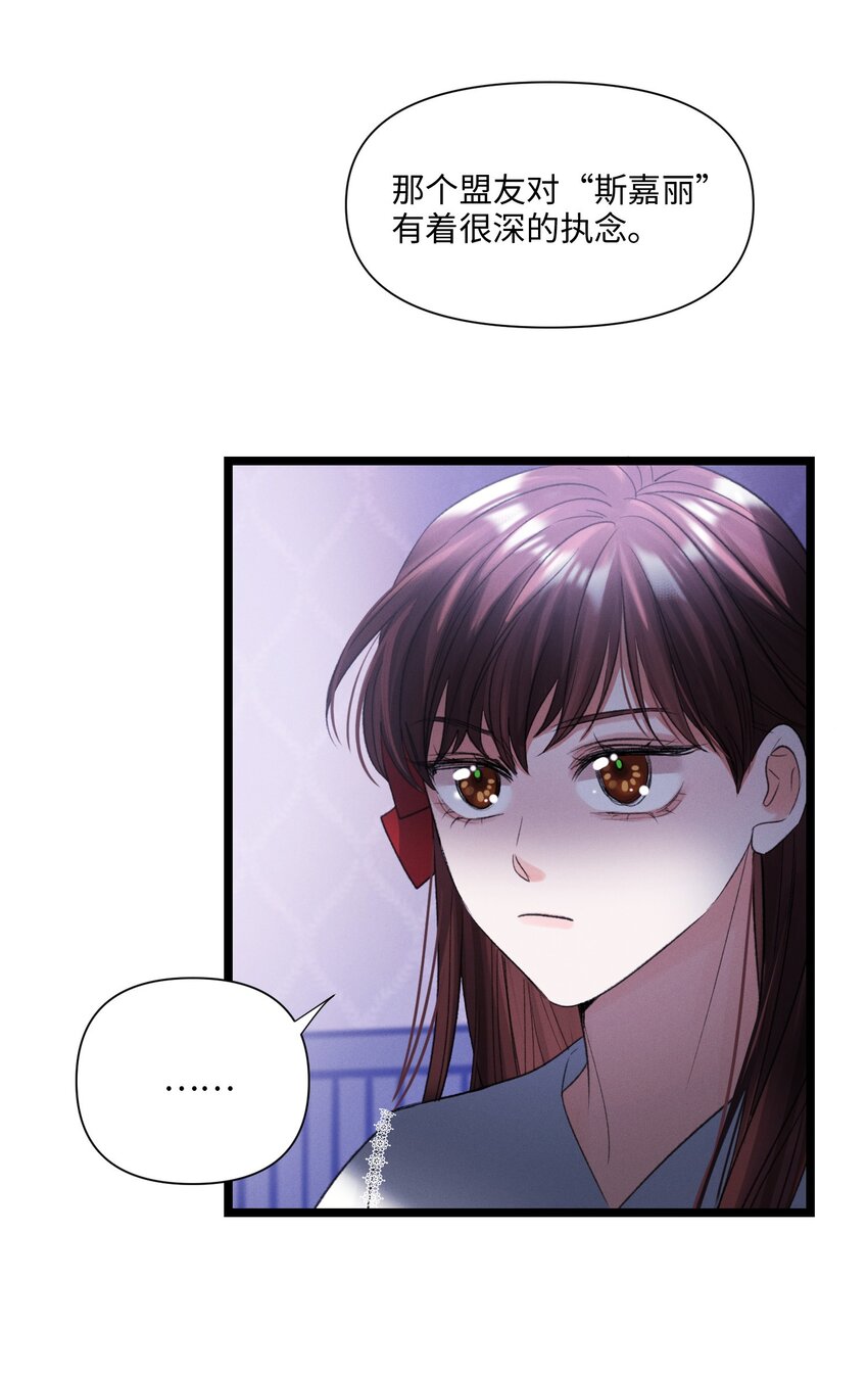 第48话 造神-第49话