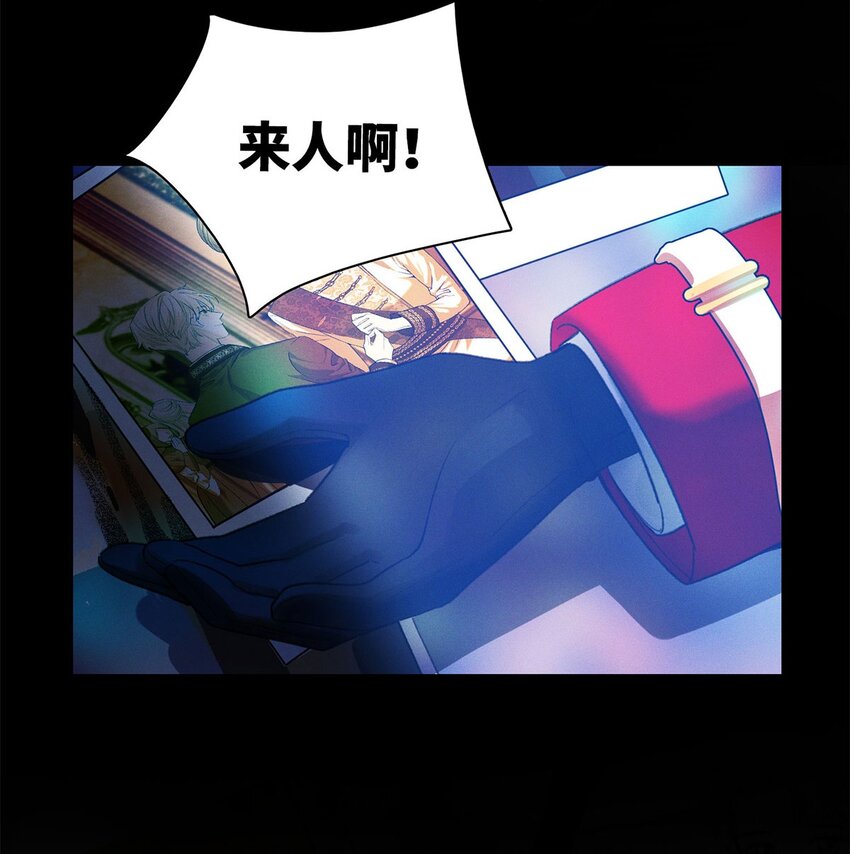 第09话 别怕！一切都过去了-第9话