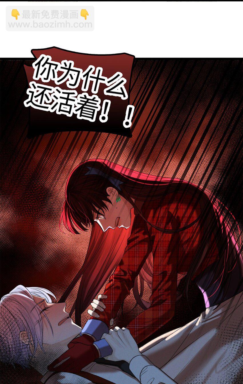 第09话 别怕！一切都过去了-第9话