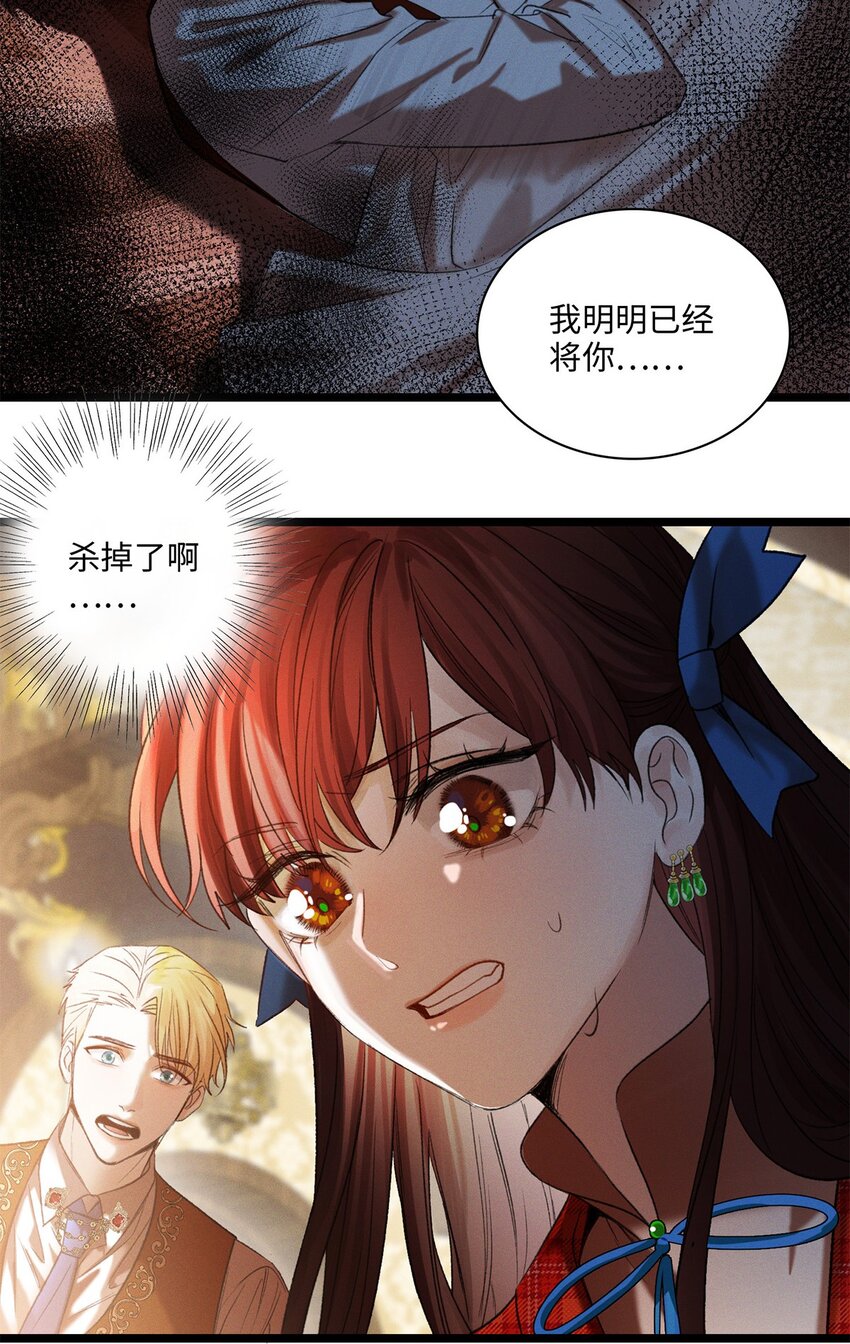 第09话 别怕！一切都过去了-第9话