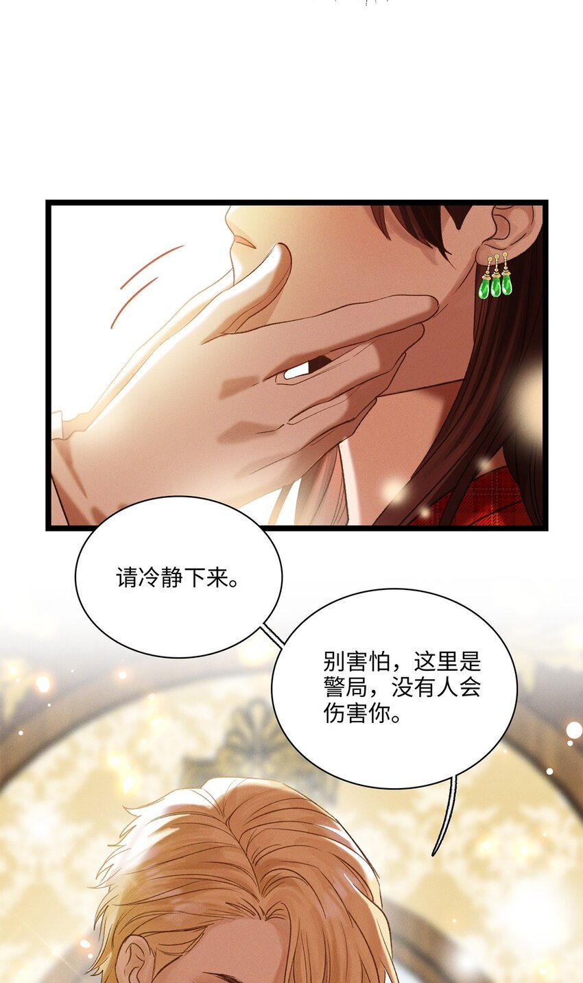 第09话 别怕！一切都过去了-第9话