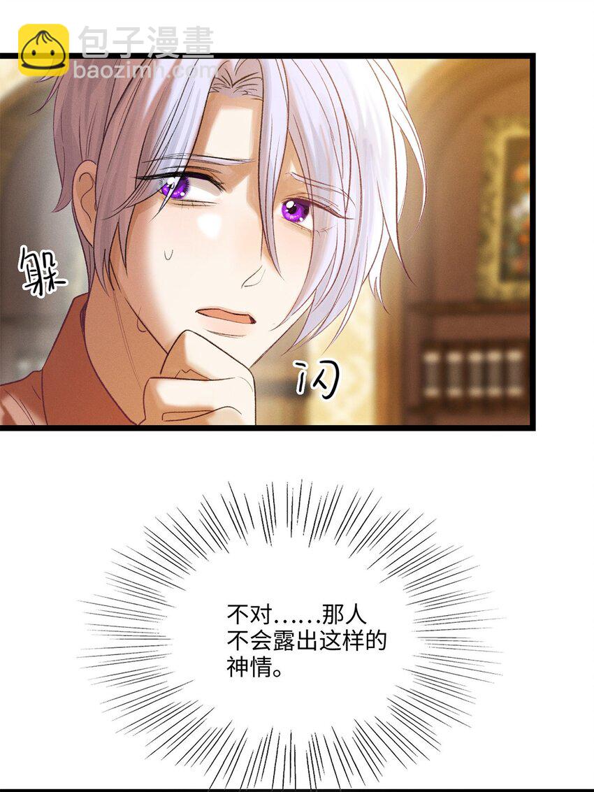 第09话 别怕！一切都过去了-第9话