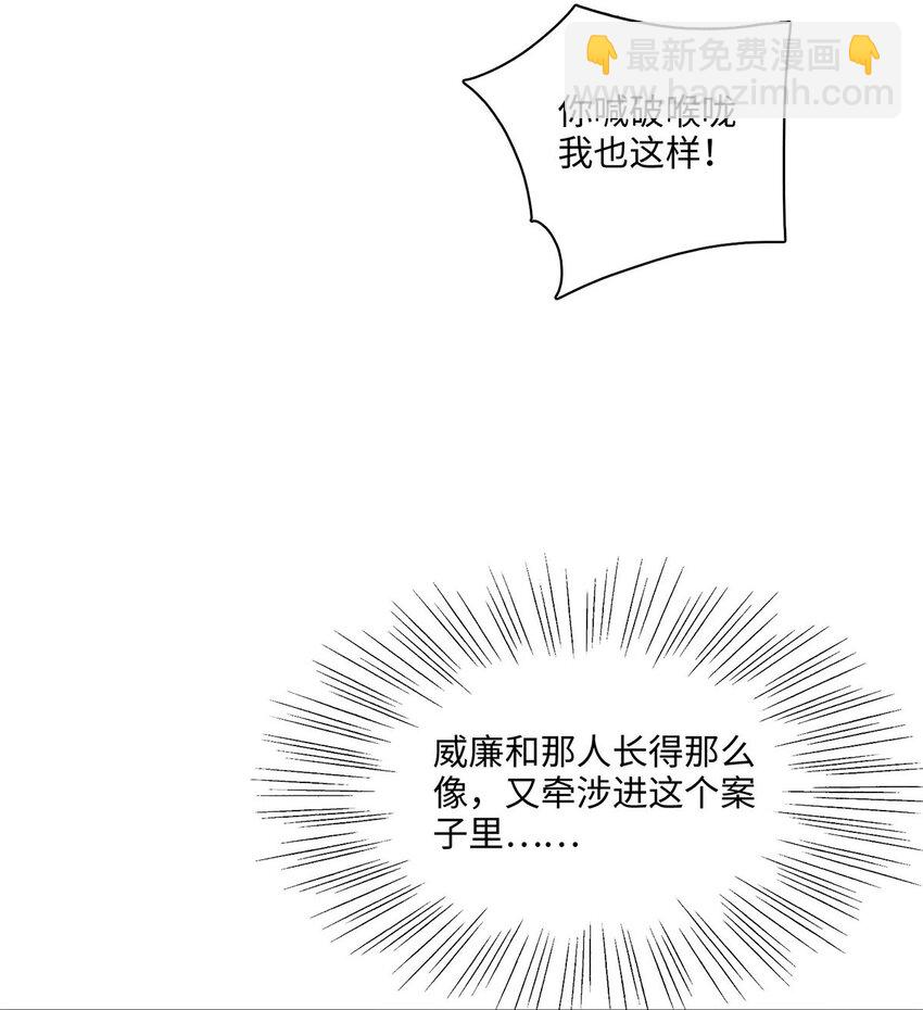 第09话 别怕！一切都过去了-第9话