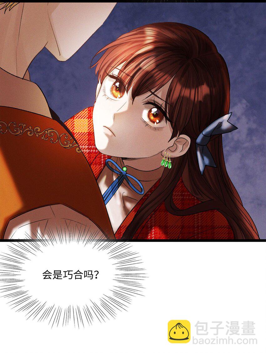 第09话 别怕！一切都过去了-第9话
