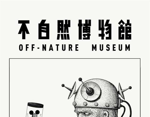 地铁的安检-第1话