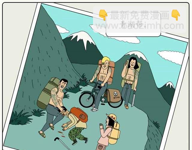 喂你们不管孩子了吗？！-第11话