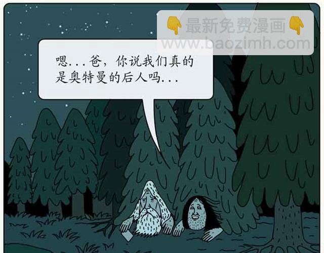 奥特曼的后人-第15话