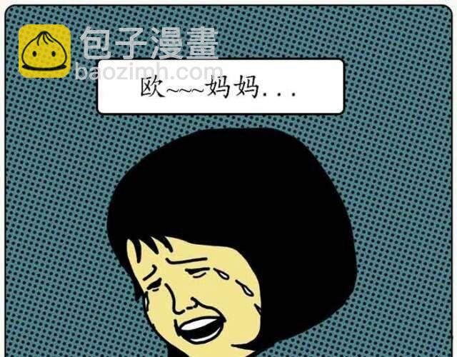 用心良苦的妈妈-第3话