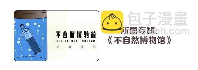 用心良苦的妈妈-第3话