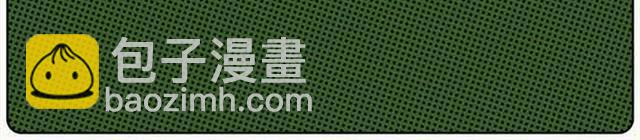 记忆中的地球-第21话