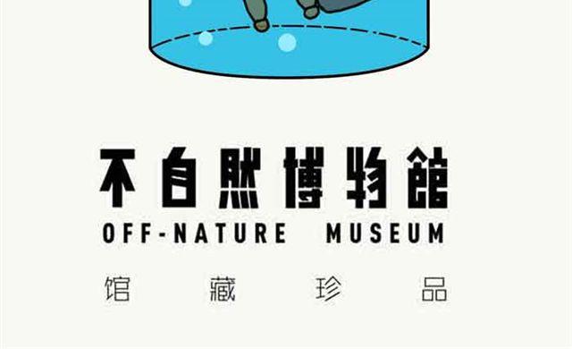 西藏的星空-第23话