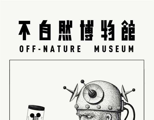 单纯的爱情-第5话