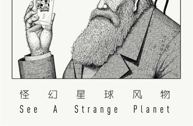 单纯的爱情-第5话