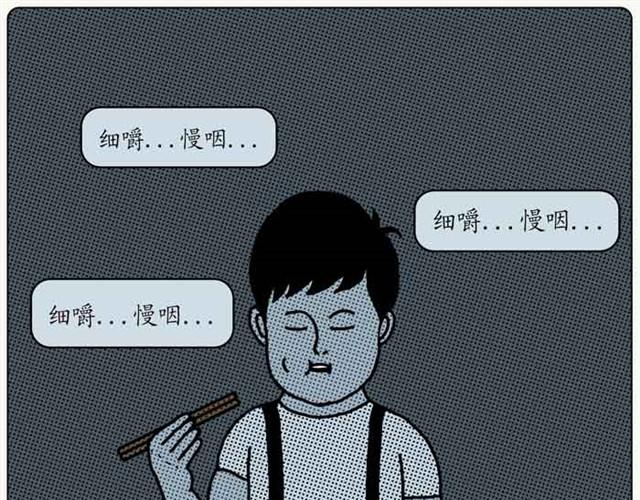 江湖的儿女-第7话