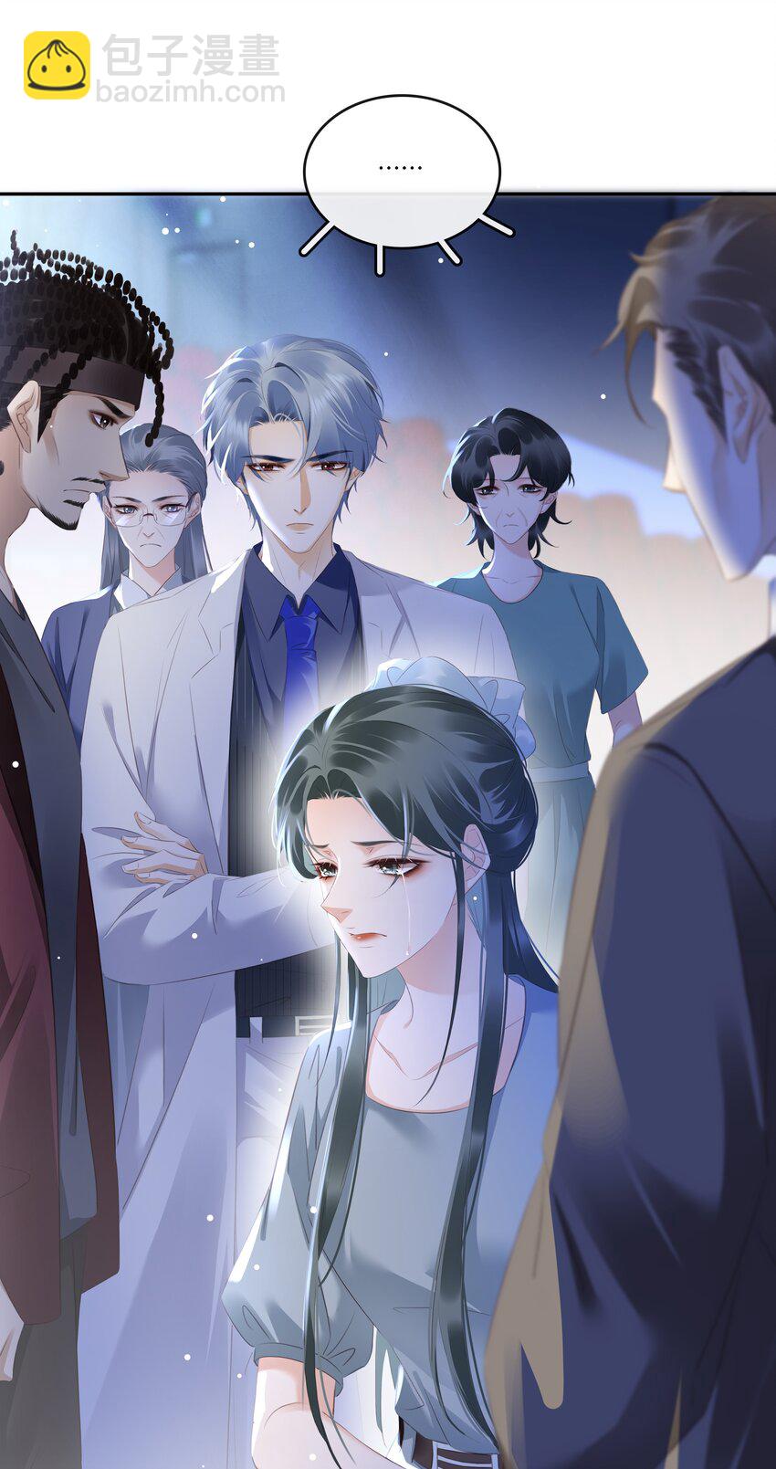 101 我不会砍你的-第101话