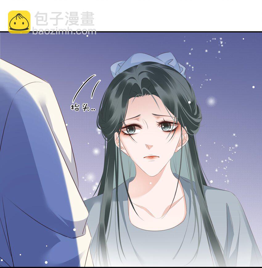 101 我不会砍你的-第101话