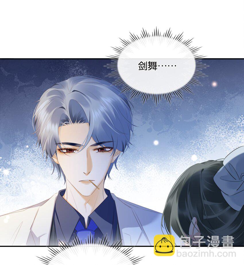 101 我不会砍你的-第101话