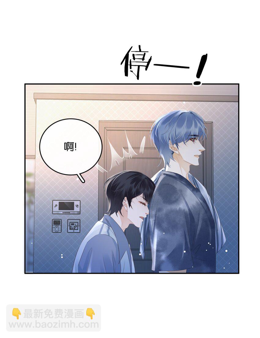 103 我要喝，你有吗？-第103话