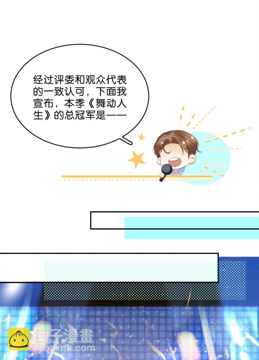 103 我要喝，你有吗？-第103话