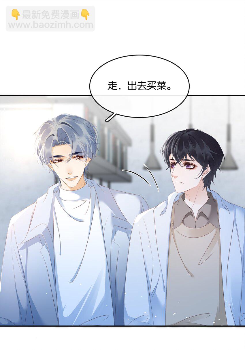 103 我要喝，你有吗？-第103话