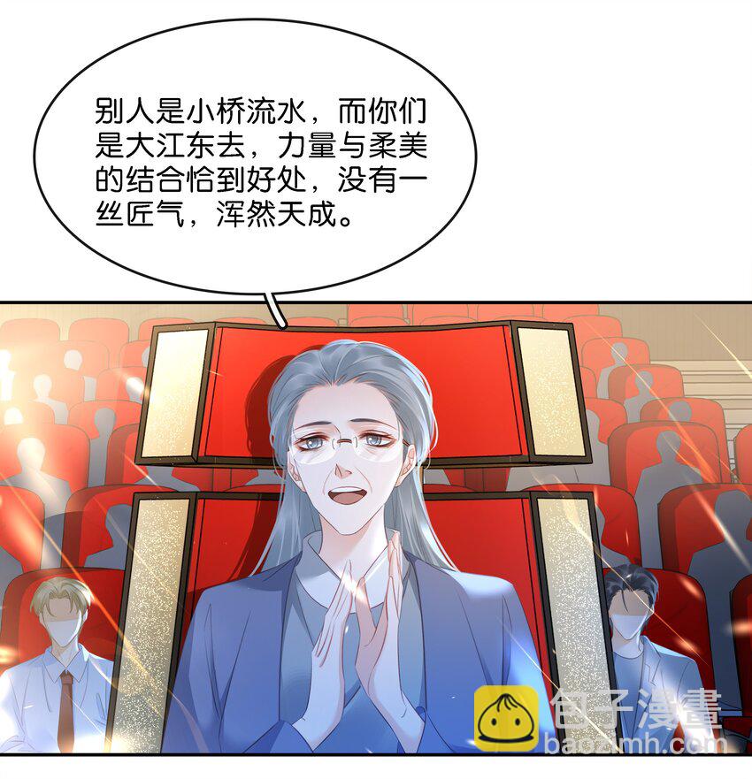 103 我要喝，你有吗？-第103话