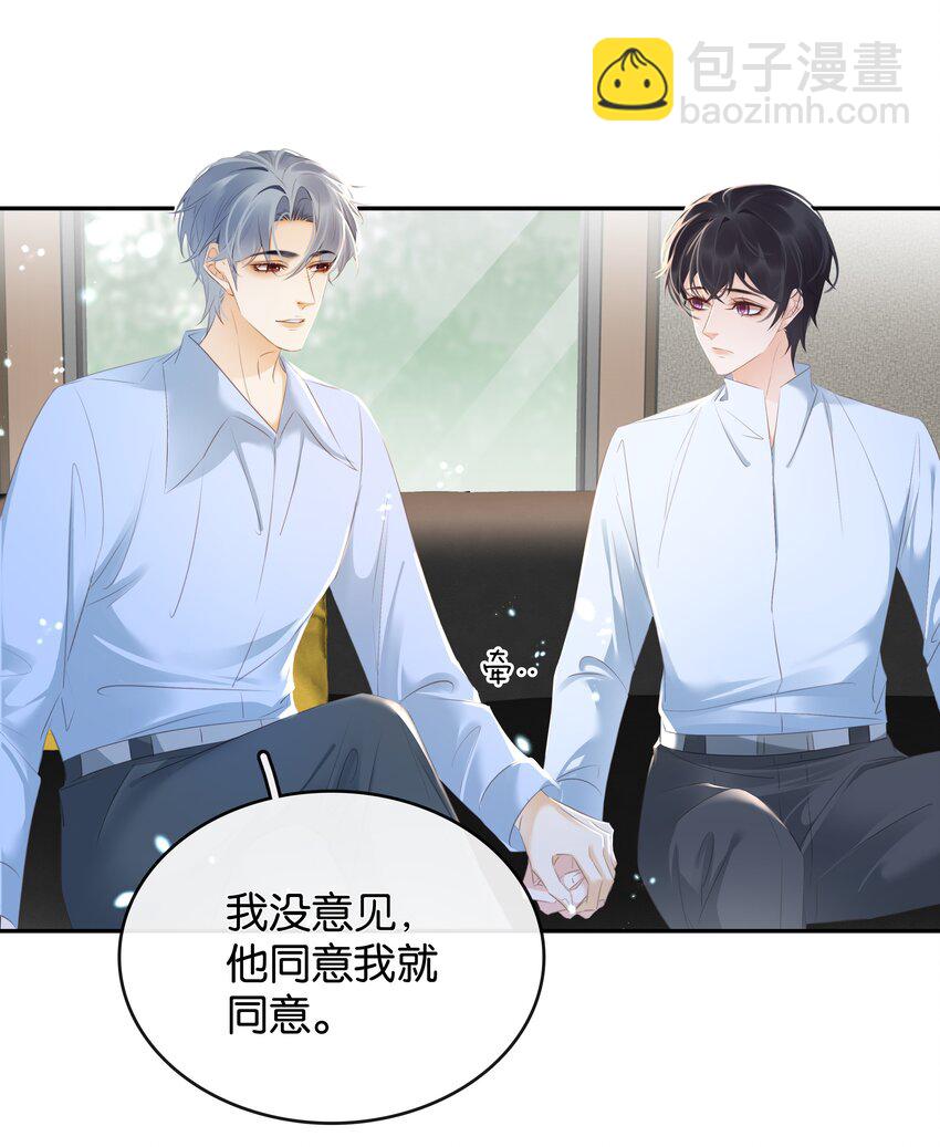 104 恋爱综艺进行时！-第115话