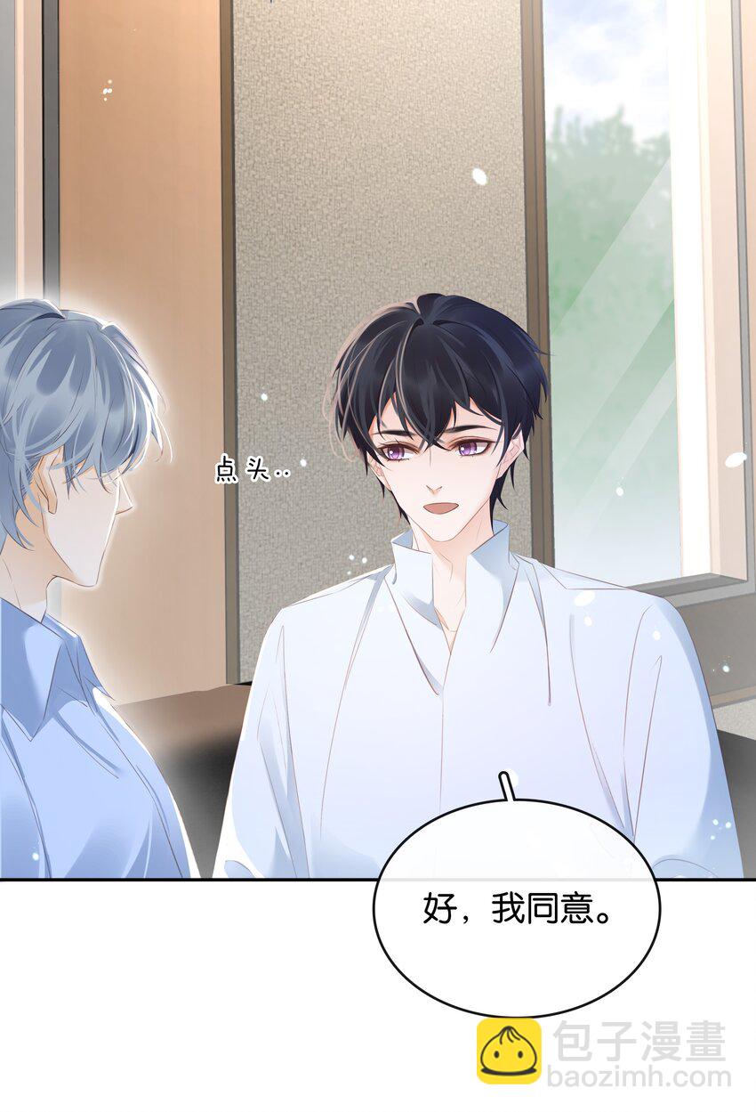 104 恋爱综艺进行时！-第115话