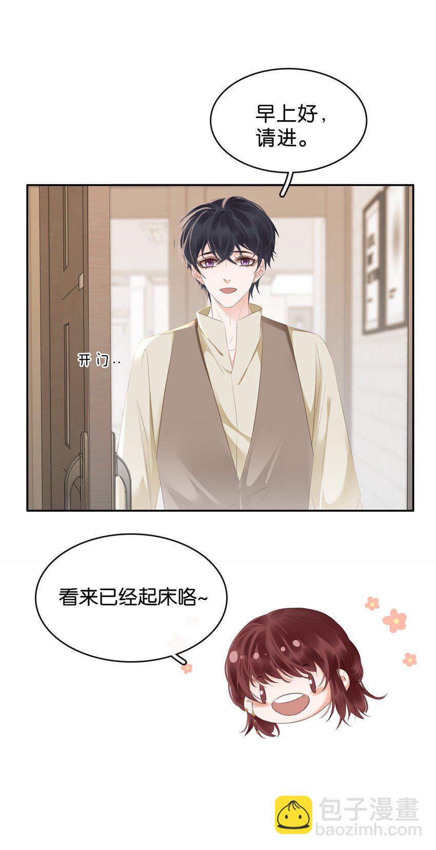 104 恋爱综艺进行时！-第115话
