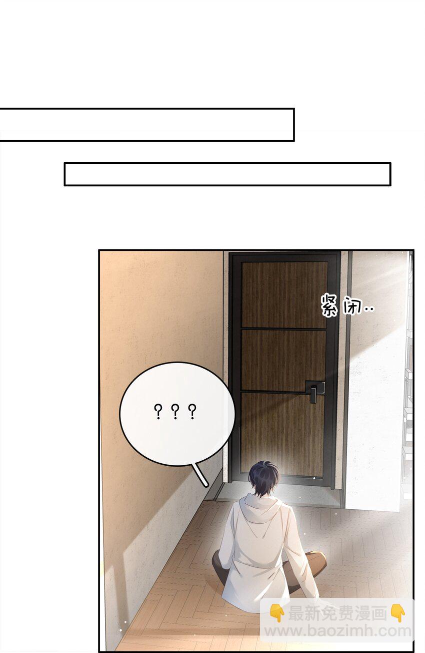 104 恋爱综艺进行时！-第115话