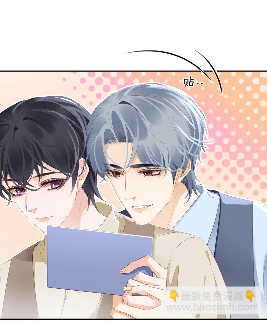 104 恋爱综艺进行时！-第115话